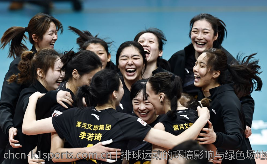 排球运动的环境影响与绿色场地建设方案