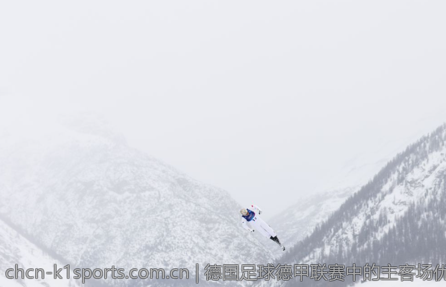 德国足球德甲联赛中的主客场优势分析