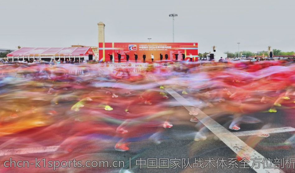 中国国家队战术体系全方位剖析