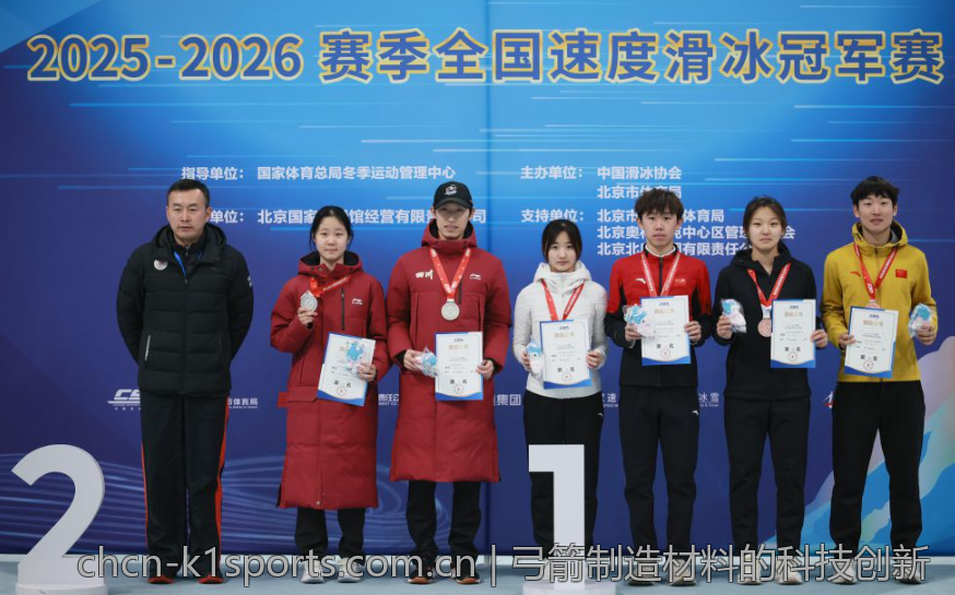 弓箭制造材料的科技创新
