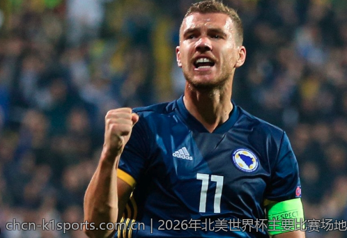 2026年北美世界杯主要比赛场地全景扫描