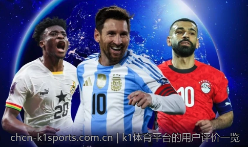 k1体育平台的用户评价一览