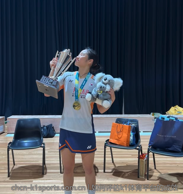 如何评估k1体育平台的成效